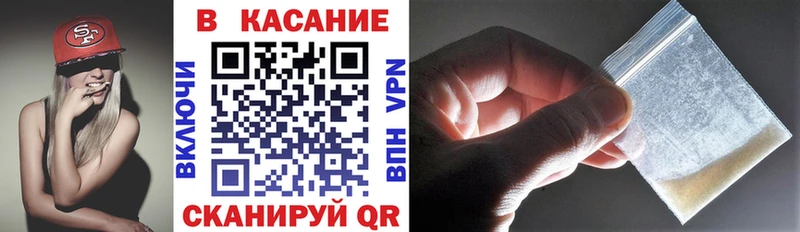 Наркошоп купить КОКАИН Альфа ПВП ГАШИШ Мефедрон Кстово