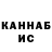 Метадон белоснежный LaNNar