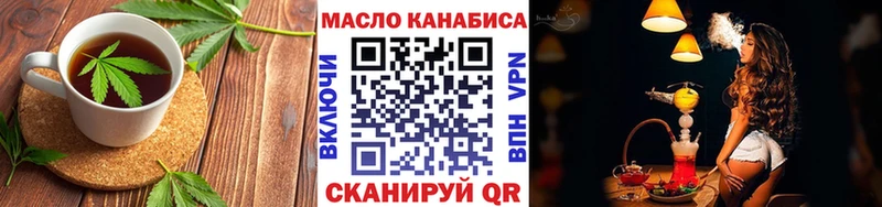 Купить где  Кстово  Canna-Cookies марихуана 