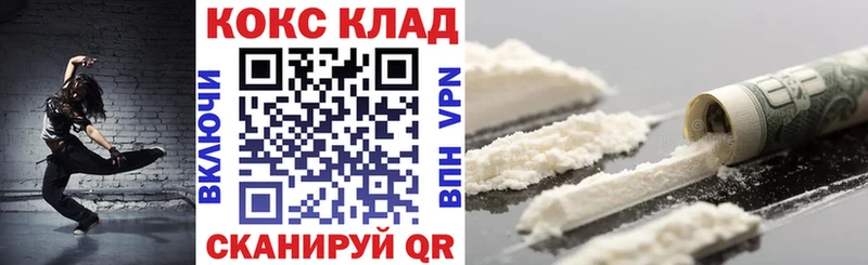 Купить  Кстово  COCAIN Эквадор 