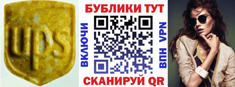 Экстази 300 mg  Купить где  Кстово 