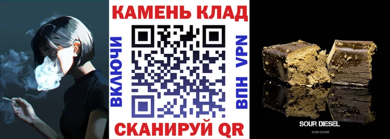 Гашиш Ice-O-Lator  Купить  Кстово 