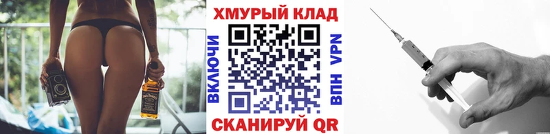 ГЕРОИН афганец  Купить где  Кстово 