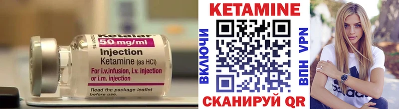 Купить  Кстово  КЕТАМИН ketamine 
