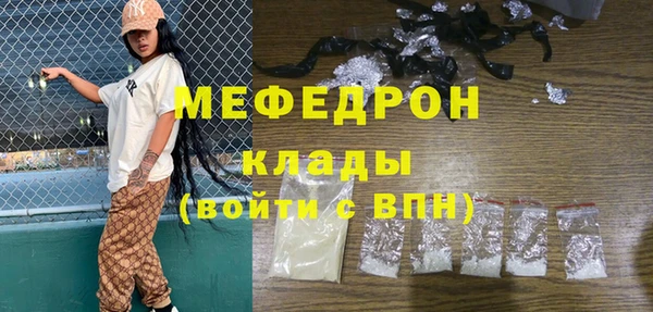 хмурый Богородск