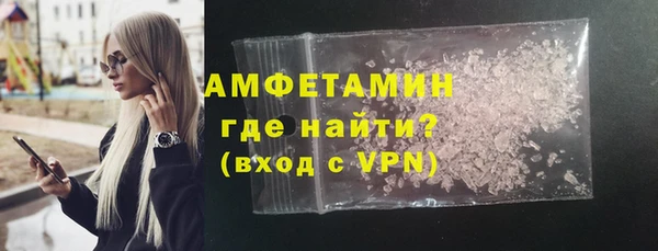 хмурый Богородск