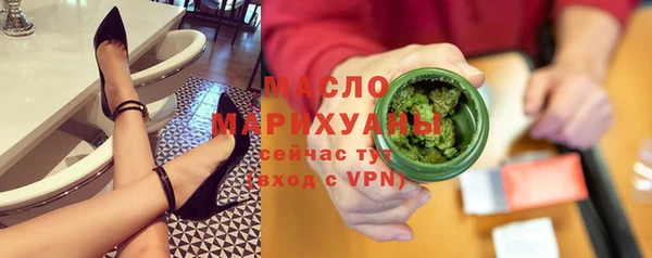 хмурый Богородск