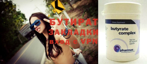 кокаин Навашино