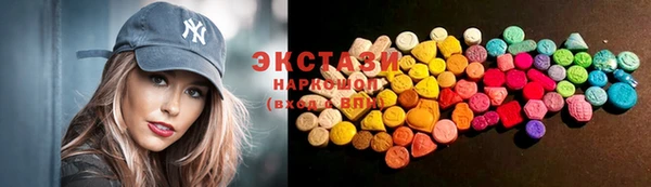 хмурый Богородск