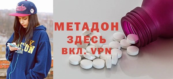 не бодяженный Богородицк