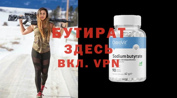 бутик Богданович