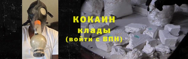 хмурый Богородск