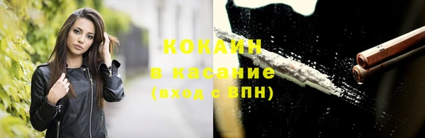 мефедрон мука Надым