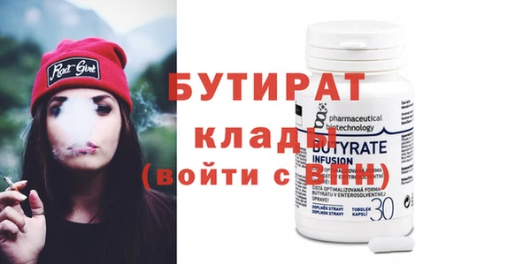 не бодяженный Богородицк