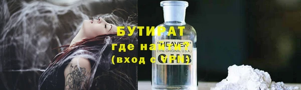 хмурый Богородск