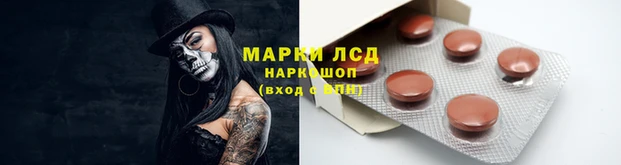 хмурый Богородск