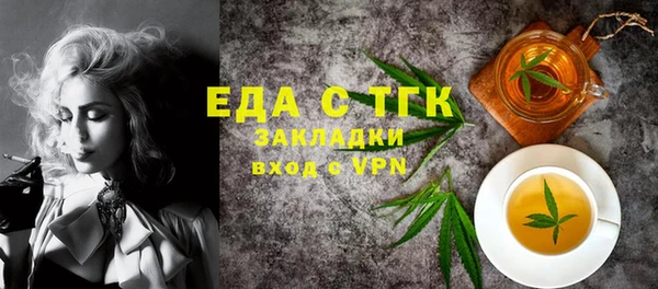 не бодяженный Богородицк