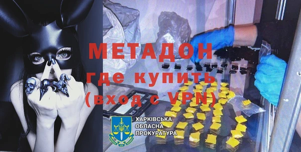 хмурый Богородск