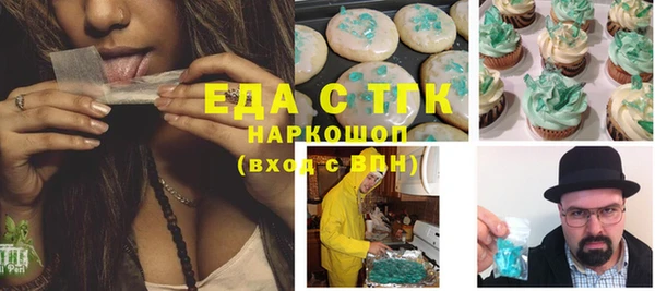 хмурый Богородск