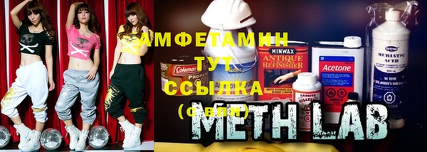 хмурый Богородск