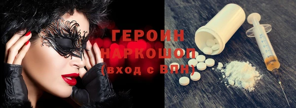 не бодяженный Богородицк