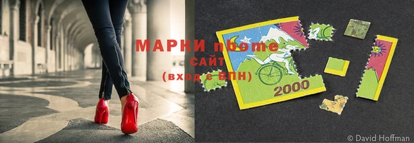 хмурый Богородск