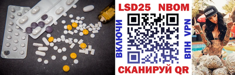 ЛСД экстази ecstasy  Купить закладки  Кстово 