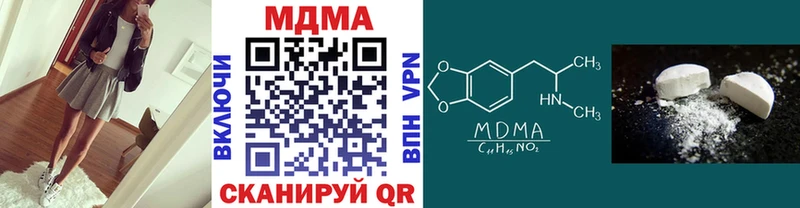 Купить где  Кстово  MDMA crystal 