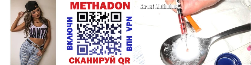 Купить  Кстово  МЕТАДОН мёд 