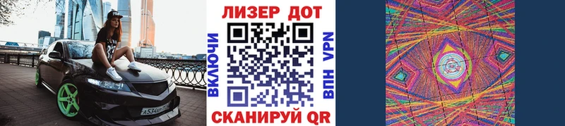 Марки NBOMe 1,5мг  Купить где  Кстово 