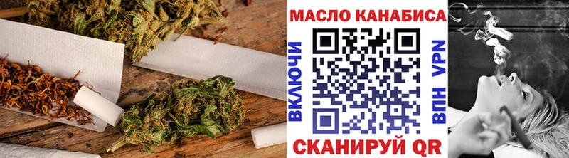 Дистиллят ТГК вейп с тгк  Купить  Кстово 